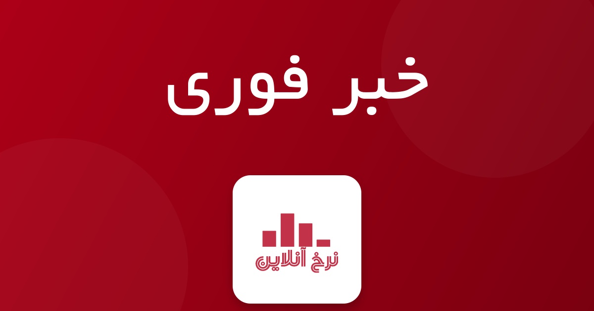 اولین حمله پهپادی دریایی آمریکا به تأسیسات نظامی ایران